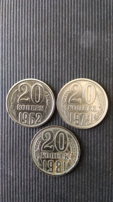 20 KOPEKS U.R.S.S. AN:1962,1979,1981. foto