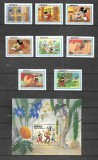 MONGOLIA 1984 DISNEY