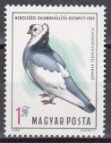 Ungaria 1969 - Expoziția internațională de porumbei, MNH, Nestampilat