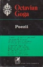 Poezii inedite foto