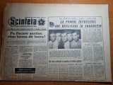 Scanteia 17 august 1963-art. foto orasul bacau,cartierul ferentari,poiana ruscai