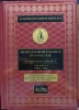 Medicina Romaneasca in Evolutie vol. 1, ed. 3 - Mircea Ifrim. Enciclopedie Medicala ISBN 9789736648830