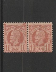 ROMANIA 1885/1888 LP 43 e REGELE CAROL I VULTURI HARTIE COLORATA VALOAREA 10 BANI ROSU PERECHE ORIZONTALA CU EROARE NESTAMPILATA