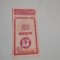 Mongolia 10 mongo 1993