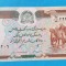 500 Afghanis anii 1980 Bancnota veche Afganistan - UNC