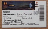 Bilet Dinamo Kiev - Steaua București 2014