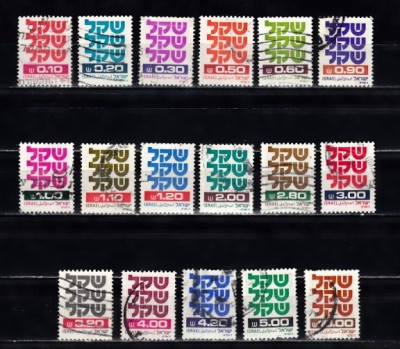 A12 S2 9 - Timbre foarte vechi - Israel foto
