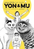Junji Ito&#039;s Cat Diary: Yon &amp; Mu