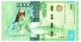 Kazahstan 2 000 2000 Tenge 2012 P-41 aUNC