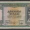 Grecia, 1000 drahme 1939_XF_zeita Atena si Partenonul_B 009 090435