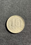 Moneda Rusia 15 Copeici 1945 URSS - Numismatica