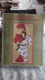 CATALOG EXPOZITIA GRAVURI JAPONEZE CONTEMPORANE SI FOTOGRAFII - DIN YOKOHAMA DE AZI