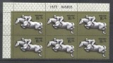 Russia USSR 1977 Sport Olympic Games Moscow 1 value x 6 MNH S.574