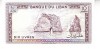 B11 1 - Bancnota foarte veche - Liban - 10 livre - 1986