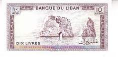 B11 1 - Bancnota foarte veche - Liban - 10 livre - 1986