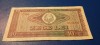 Bancnota 10 lei 1966 RSR