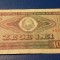 Bancnota 10 lei 1966 RSR