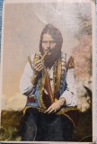 Carte postala, Polonez in costum traditional, 1917