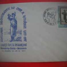 HOPCT PLIC 3413 CENTENARUL INDEPENDENTEI DE STAT A ROMANIEI 1877-1977 DOROBANTUL