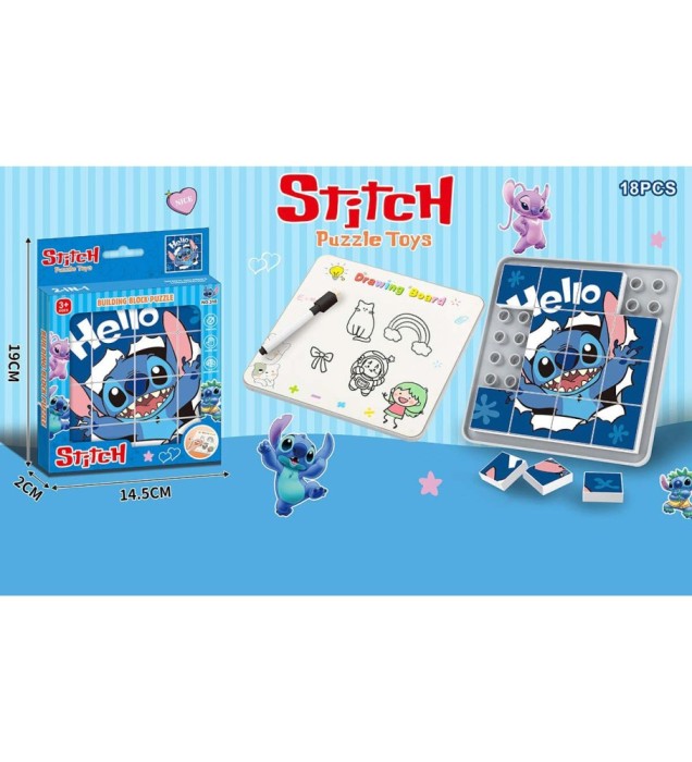 Puzzle Constructor Stitch