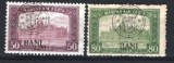 Romania 1919 - EMISIUNEA CLUJ. PARLAMENTUL. EROARE CU SUPRATIPAR DEPLASAT, P17