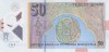 Bancnota Macedonia 50 Denari 2018 - PNew UNC ( polimer - vezi descriere )