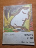 Carte Copii: Bunica Alba, 1986, 72 pagini. Poveste ilustrată. Stare bună! București