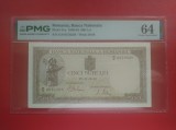 Bancnota 500 lei - UNC - emisiunea 19 IV 1941 - gradata 64 ( FILIGRAN B.N.R. ORIZONTAL )