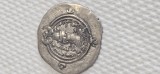 Imperiul Sasanid drahma ARGINT , KHOSROW II ( anii 590 - 628 ) , detalii foarte bune