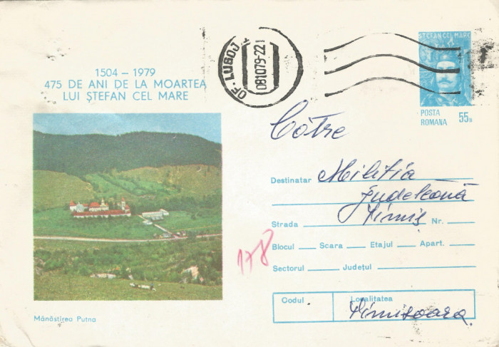 Romania, Manastirea Putna, plic circulat intern, 1979