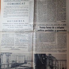 romania libera 23 martie 1965-moartea lui gheorghiu dej,clipe de reculegere
