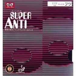 Fata BUTTERFLY SUPER ANTI