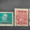 TS21 - Timbre serie Jugoslavia1950
