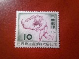 Serie 1 valoare Japonia 1956 - Concurs Sportiv Mondial Judo