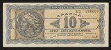 Grecia, 10 bilioane drahme 1944_Aretousa in decadrahma_ KZ 200697