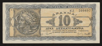 Grecia, 10 bilioane drahme 1944_Aretousa in decadrahma_ KZ 200697 foto