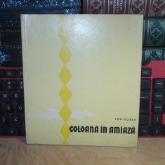 ION HOREA - COLOANA IN AMIAZA ( VERSURI ) , ED. 1-A , 1961