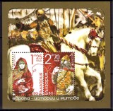 Bulgaria 2022 - Europa CEPT - Stories &amp; Myths S/S MNH