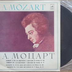 W. A. Mozart, Concerto no. 25, concerto no. 1// disc vinil
