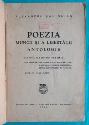 Alexandru Sahighian &amp;ndash; Poezia muncii si a libertatii ( avangarda 1946 ) foto