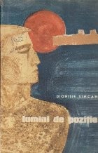 Lumini de pozitie foto