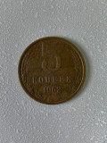 Moneda 5 COPEICI - kopecks - kopeika - kopeks - kopeici - 1962 - Rusia - (329), Europa