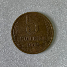 Moneda 5 COPEICI - kopecks - kopeika - kopeks - kopeici - 1962 - Rusia - (329)