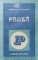 Foto  - 1