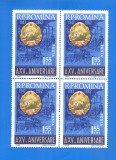 ROMANIA 1962. LP 553. A XV-a Aniversare a R.P.R. Bloc de 4 buc., Nestampilat