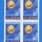 ROMANIA 1962. LP 553. A XV-a Aniversare a R.P.R. Bloc de 4 buc.