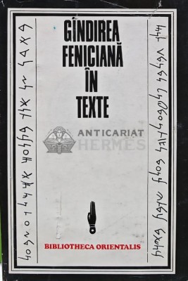 Gandirea feniciana in texte - Constantin Daniel (F12) foto