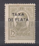 ROMANIA 1918 EMISIUNEA TIPOGRAFIATE CU SUPRATIPAR TAXA DE PLATA EROARE 15 BANI OLIV CU SUPRATIPAR TAXA DE PLATA GUMA ORIGINALA SARNIERA FOARTE RAR