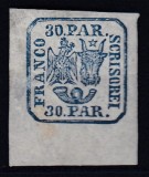 ROMANIA 1864 LP 13 PRINCIPATELE UNITE EMISIUNEA II-a 30 PARALE GUMA ORIGINALA SARNIERA, Nestampilat