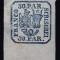 ROMANIA 1864 LP 13 PRINCIPATELE UNITE EMISIUNEA II-a 30 PARALE GUMA ORIGINALA SARNIERA